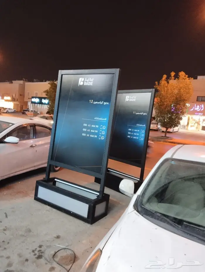 لوحات دعاية واعلان رسم على الجدران خط 4