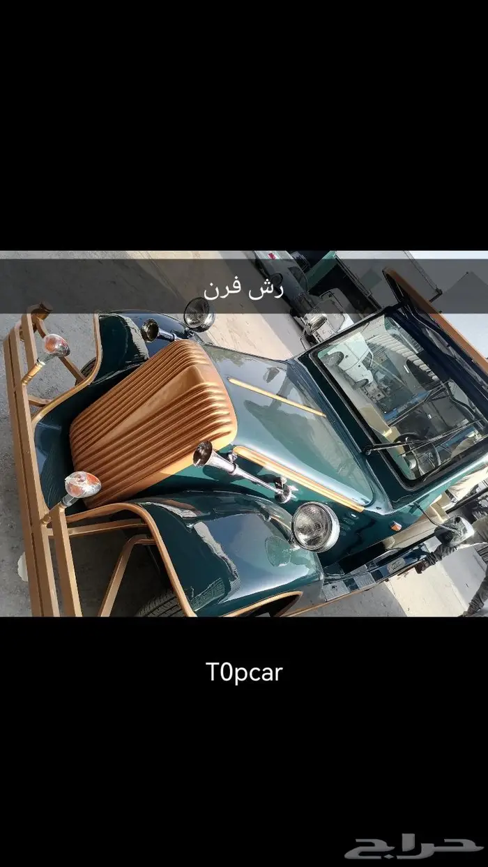 كماليات سيارات 13