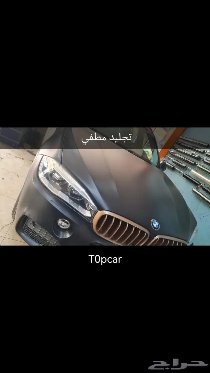 كماليات سيارات 2