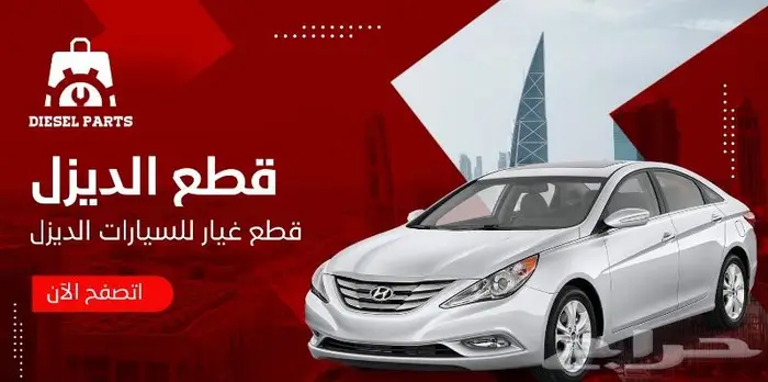 كومبرسر توسان ديزل مكينة 2.0 2
