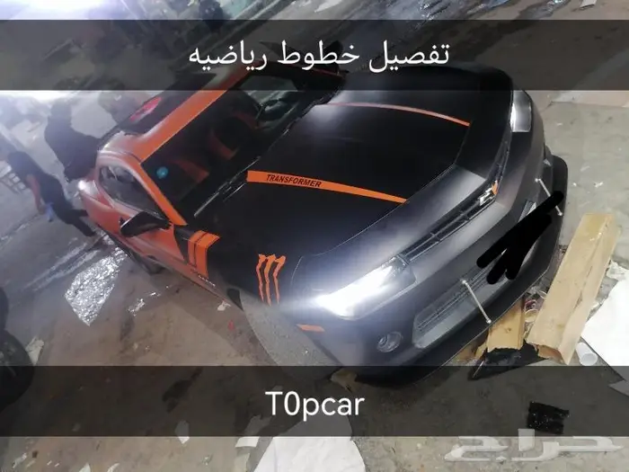 كماليات سيارات 3