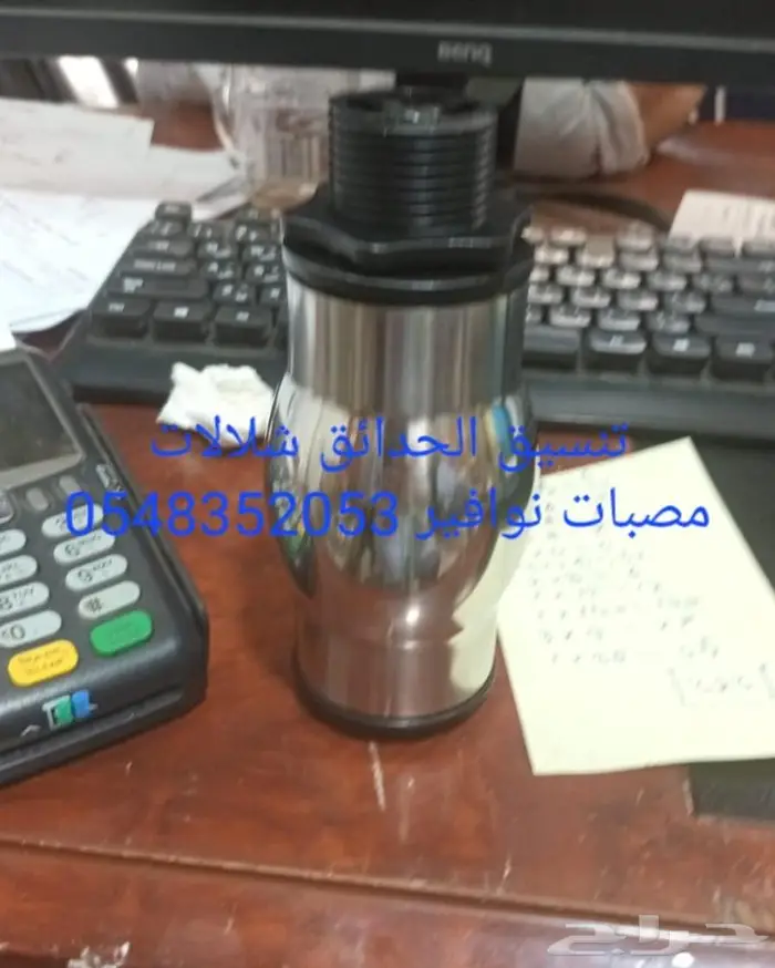 خصم عله مصبات استيل روس نوافير رغويه كرويه 11