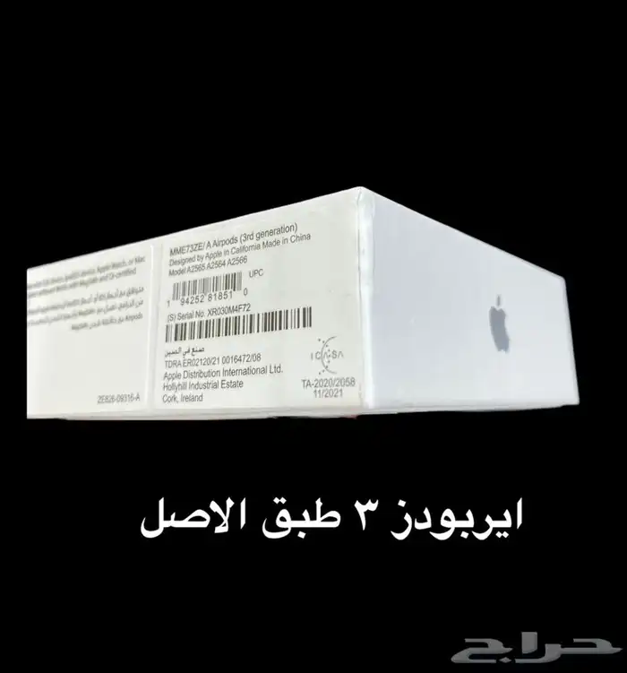ايربودز الجيل 3 بدون ربل سريال فعال ب 170 شامل التوصيل 4