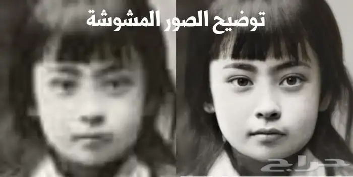 للي مهتم للملامح الصور الموشوشه توضيح عندي 0