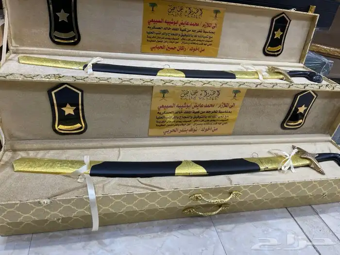 سيف هدية بشت درع ملازم تخرج دروع زوج ترقية تقاعد 45