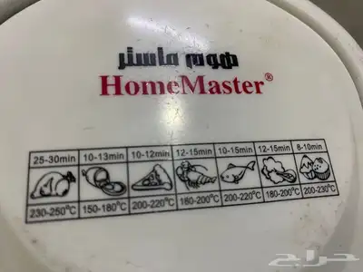 للبيع قلاية اوحماية 7
