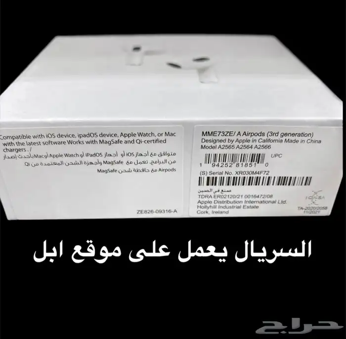 ايربودز الجيل 3 بدون ربل سريال فعال ب 170 شامل التوصيل 3