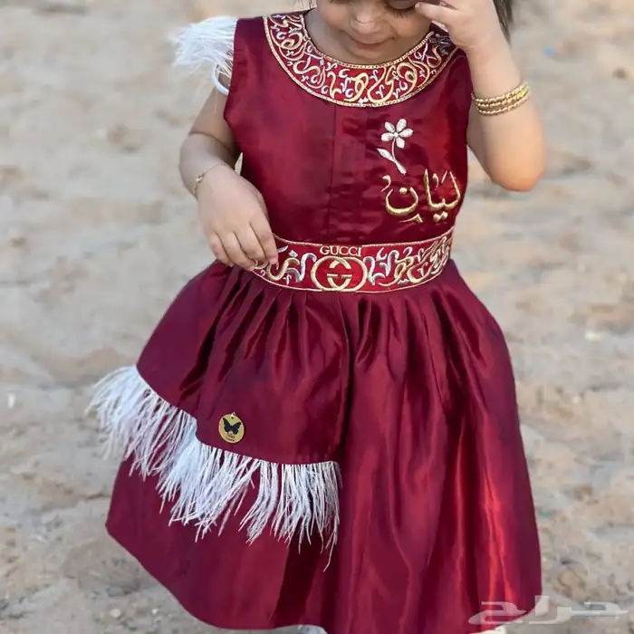 فساتين العيد بالاسم 3