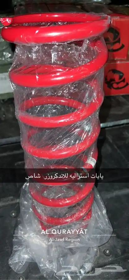 يايات رالي للسيارات الدفع الرباعي 5