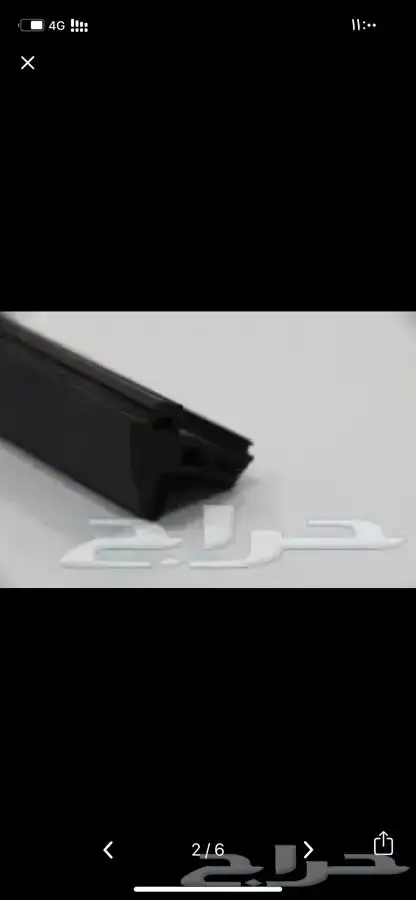 ربر ربل الربل منتجات بلاستيكيه 3