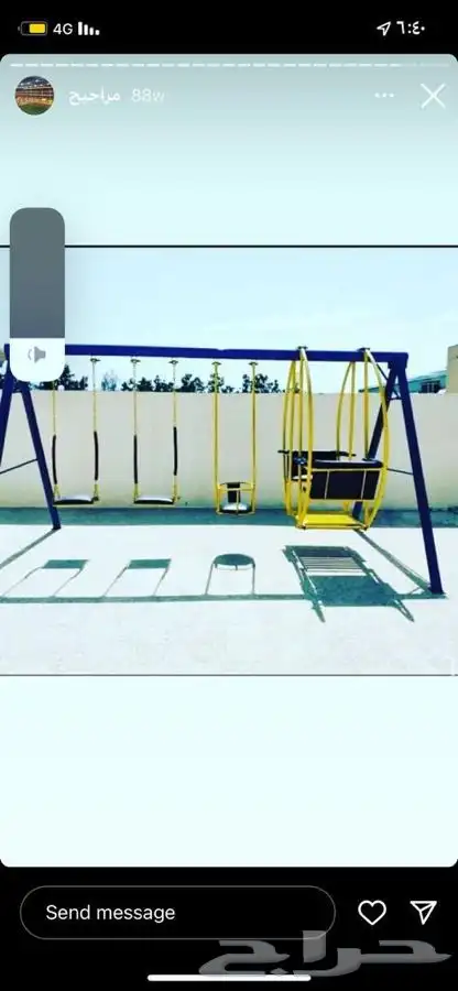 مرجيحة العاب 6