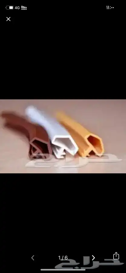 ربر ربل الربل منتجات بلاستيكيه 0