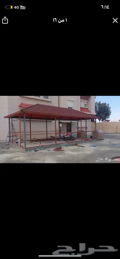 موسسه اوتاد الرمال 12