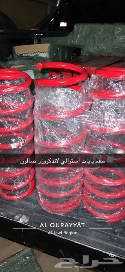 يايات رالي للسيارات الدفع الرباعي 8