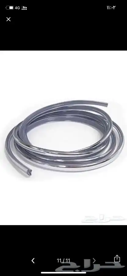 ربر ربل الربل منتجات بلاستيكيه 4