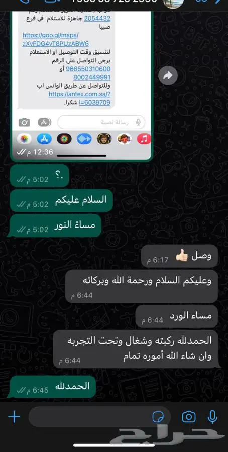  كمبريسر أفالون كامري اوريون على الشرط 1