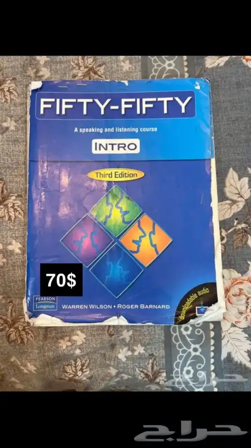 كتاب - فيفتي فيفتي - FIFTY-FIFTY 1