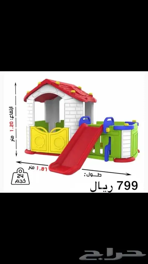 كوخ العاب - بيت اكواخ - بيوت العاب حديثة 9