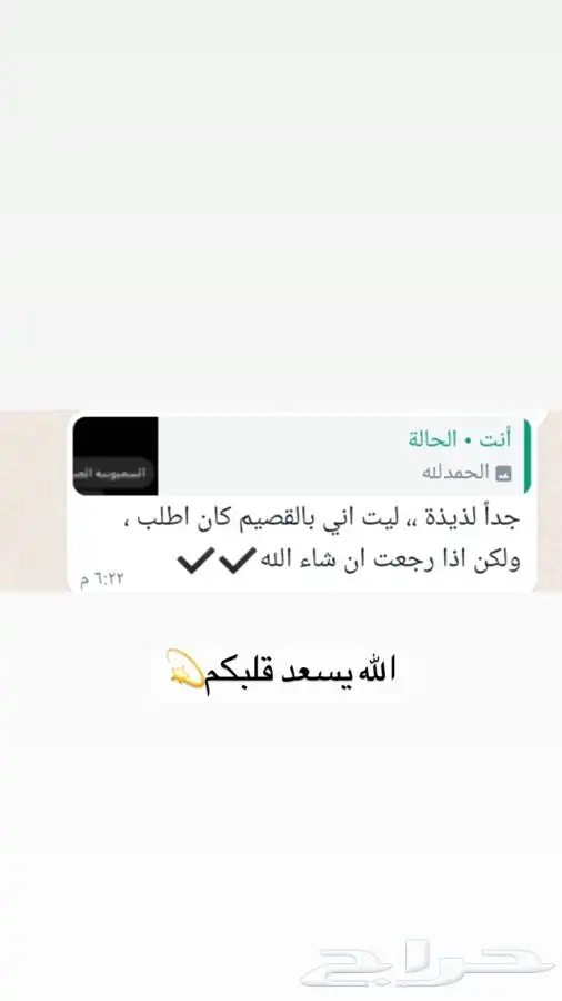 مفرزنات سمبوسه مقرمشهه 17