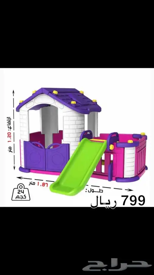 كوخ العاب - بيت اكواخ - بيوت العاب حديثة 8