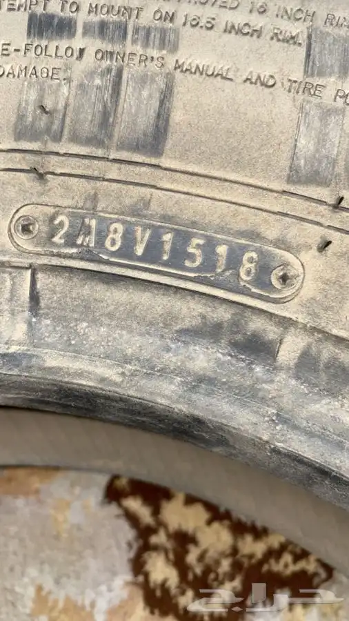 كفرات دلوب 16 2