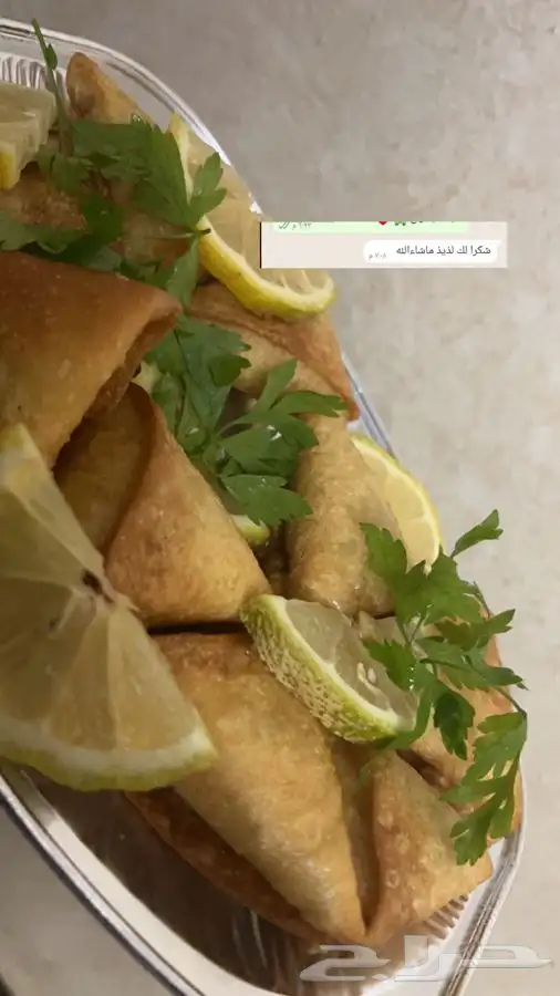 مفرزنات سمبوسه مقرمشهه 34