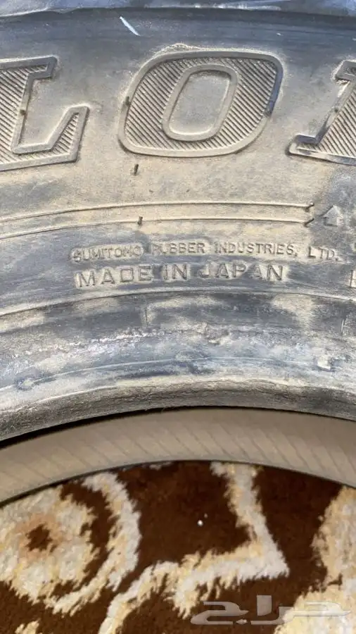 كفرات دلوب 16 3