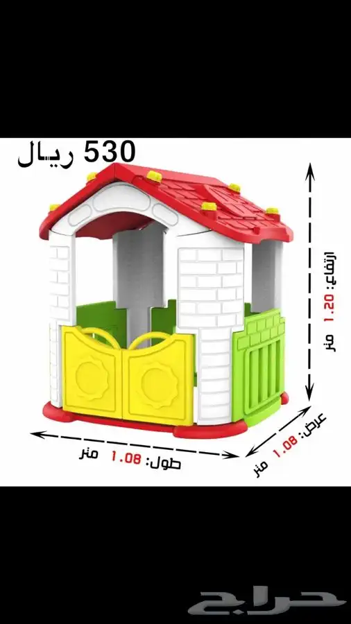كوخ العاب - بيت اكواخ - بيوت العاب حديثة 5