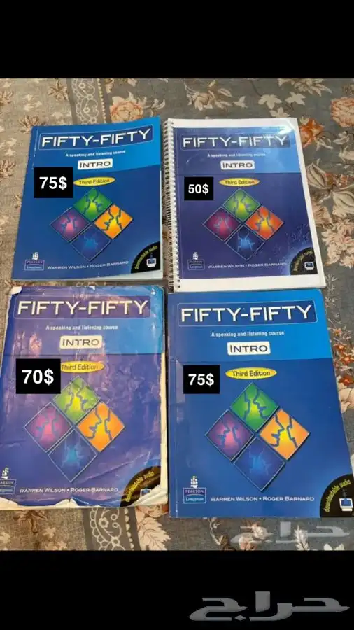 كتاب - فيفتي فيفتي - FIFTY-FIFTY 0