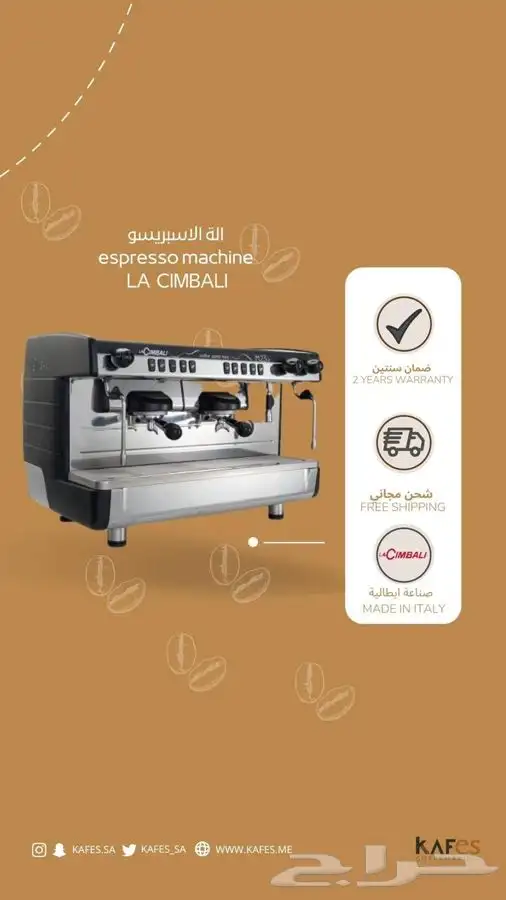 تجهيز كوفيهات لاونجات عصائر ايسكريم 1