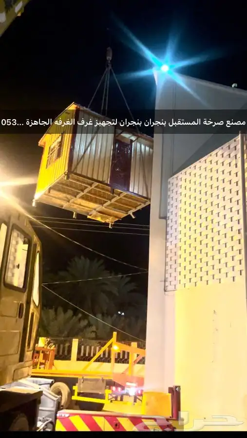 غرفه جاهزه وبيوت 15