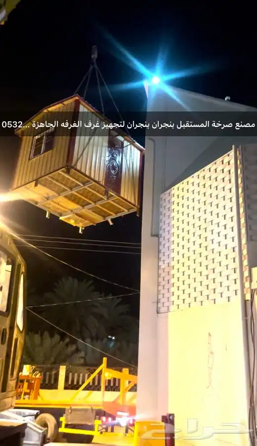غرفه جاهزه وبيوت 13