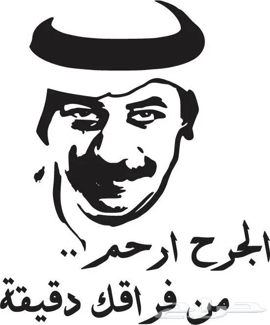 استكر جداري 13