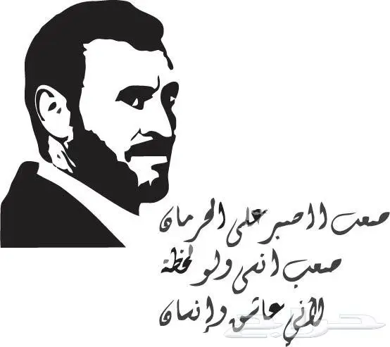 استكر جداري 9