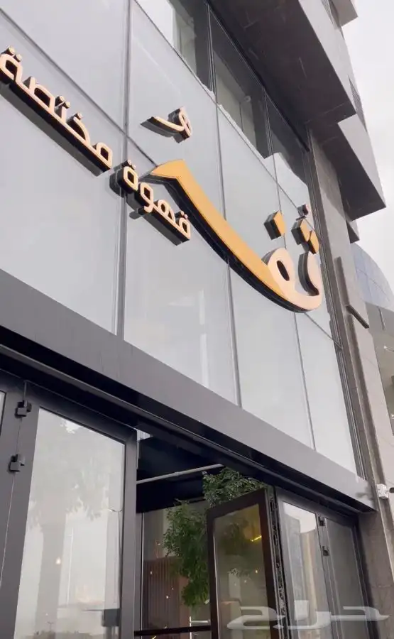 لوحات حروف بارزة 2