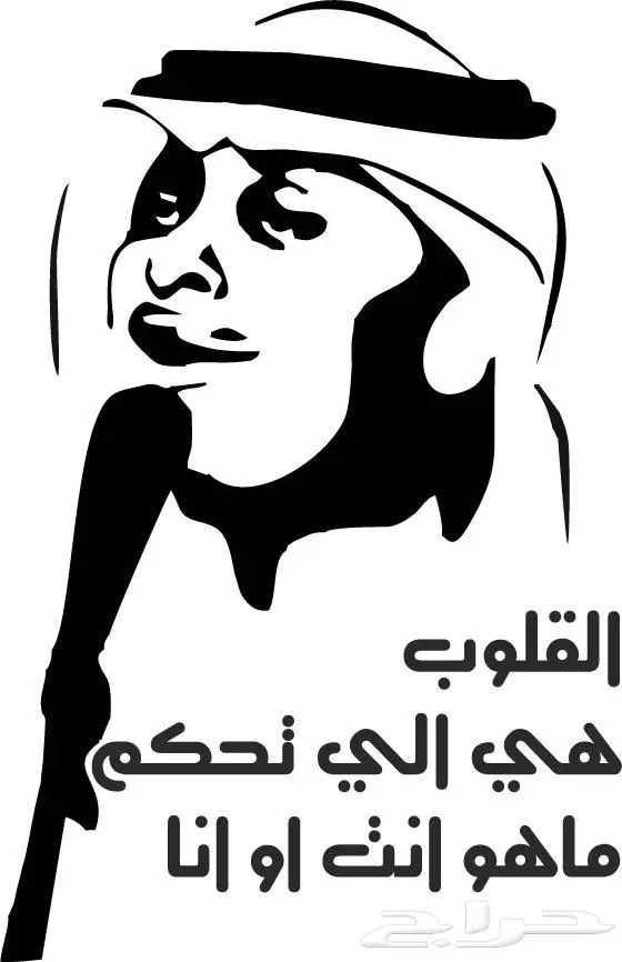 استكر جداري 77