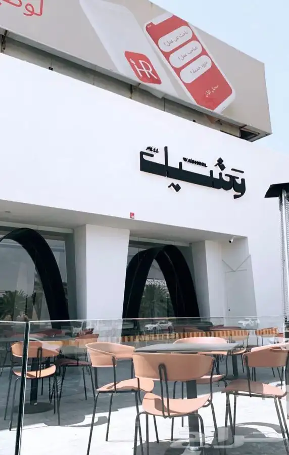 لوحات حروف بارزة 6