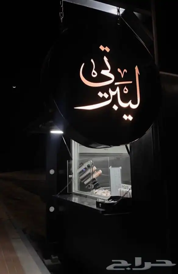 لوحات حروف بارزة 11