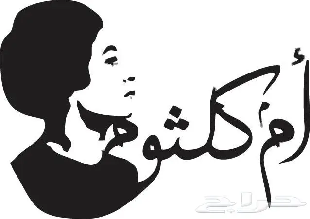 استكر جداري 6