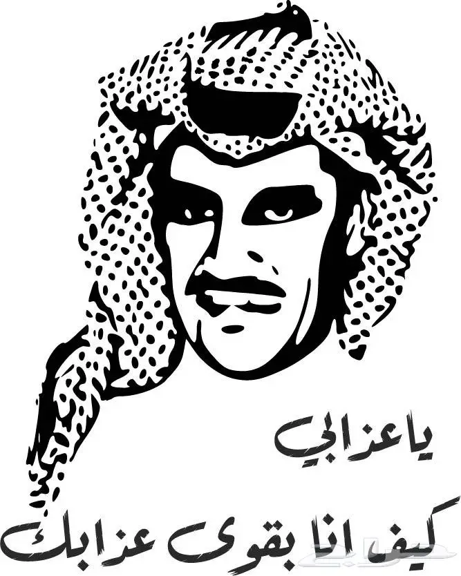 استكر جداري 73