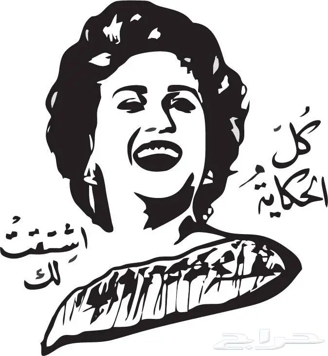 استكر جداري 2