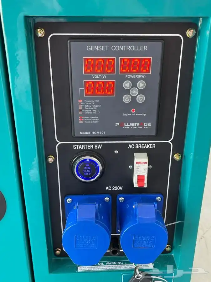 مولد كهرباء 12 كيلو جديد 3