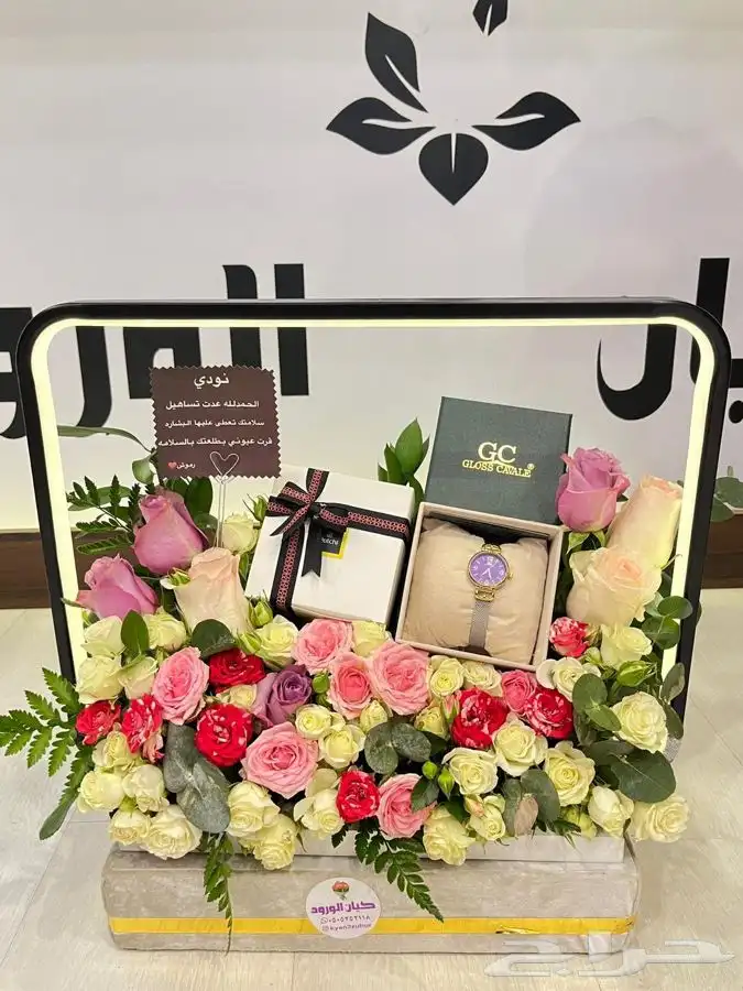 محل هدايا والتنسيق - الفرع الثاني حي المطار المدينه 13
