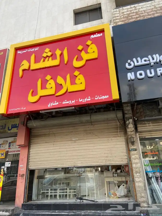 لوحات حروف بارزة 9