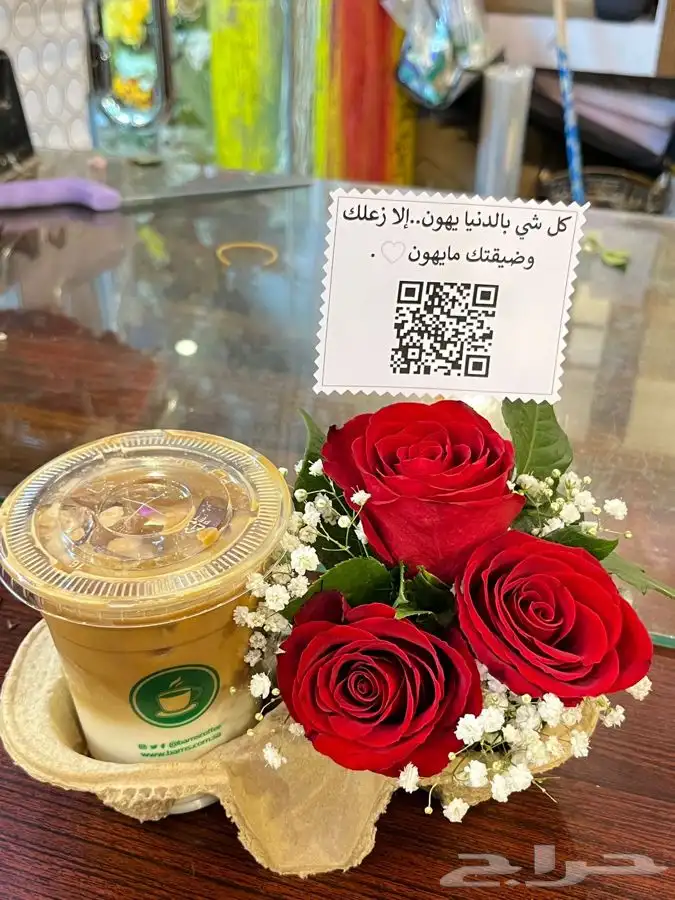 محل هدايا والتنسيق - الفرع الثاني حي المطار المدينه 20
