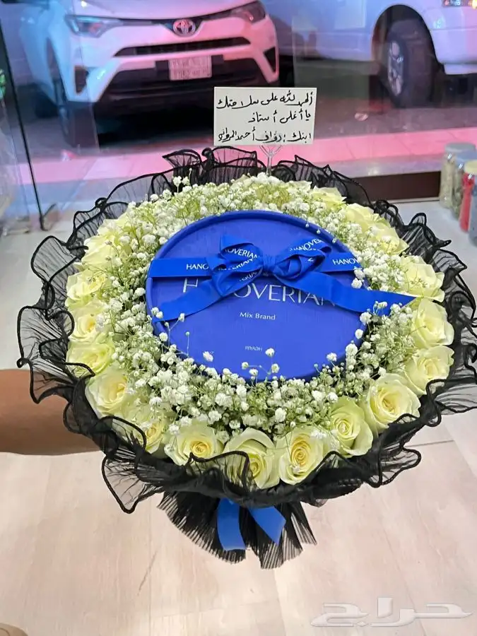محل هدايا والتنسيق - الفرع الثاني حي المطار المدينه 19