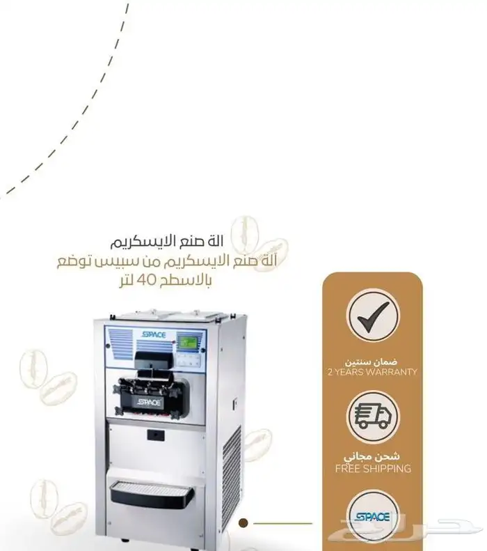 تجهيز كوفيهات لاونجات عصائر ايسكريم 4