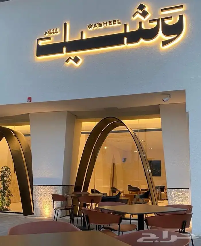 لوحات حروف بارزة 7