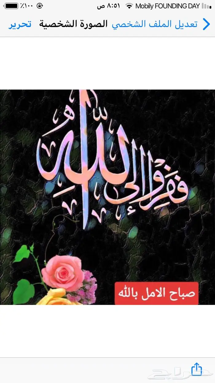 ذاكر واستمتع مع مدرس اردني 0