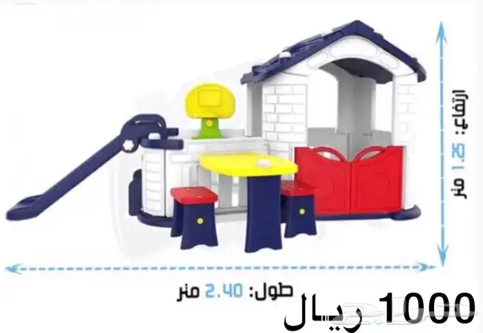 كوخ العاب - بيت اكواخ - بيوت العاب حديثة 12